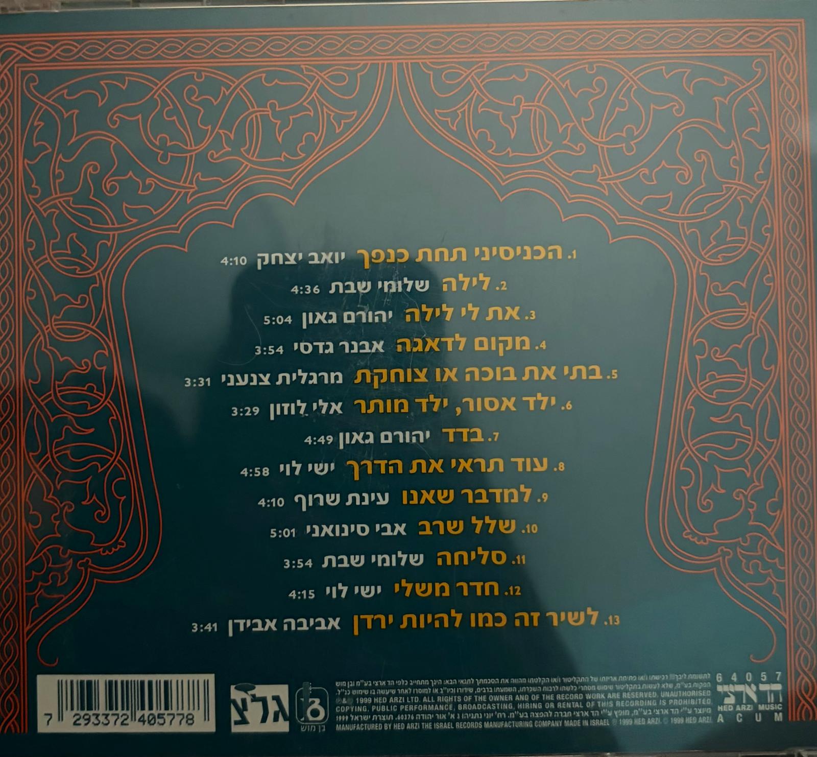 תצוגה מקדימה 2